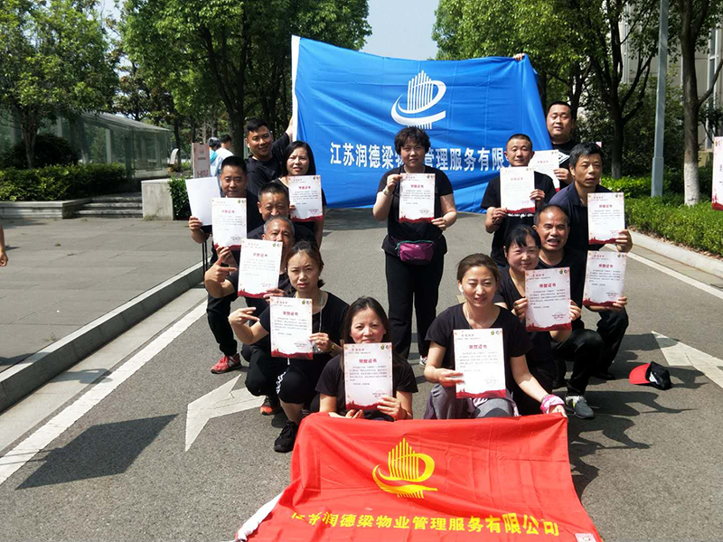 图片5 合影（改）.png
