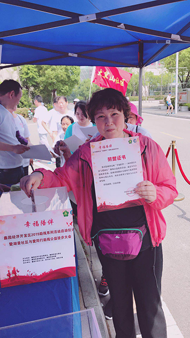 图片4 爱心捐赠（改）.png